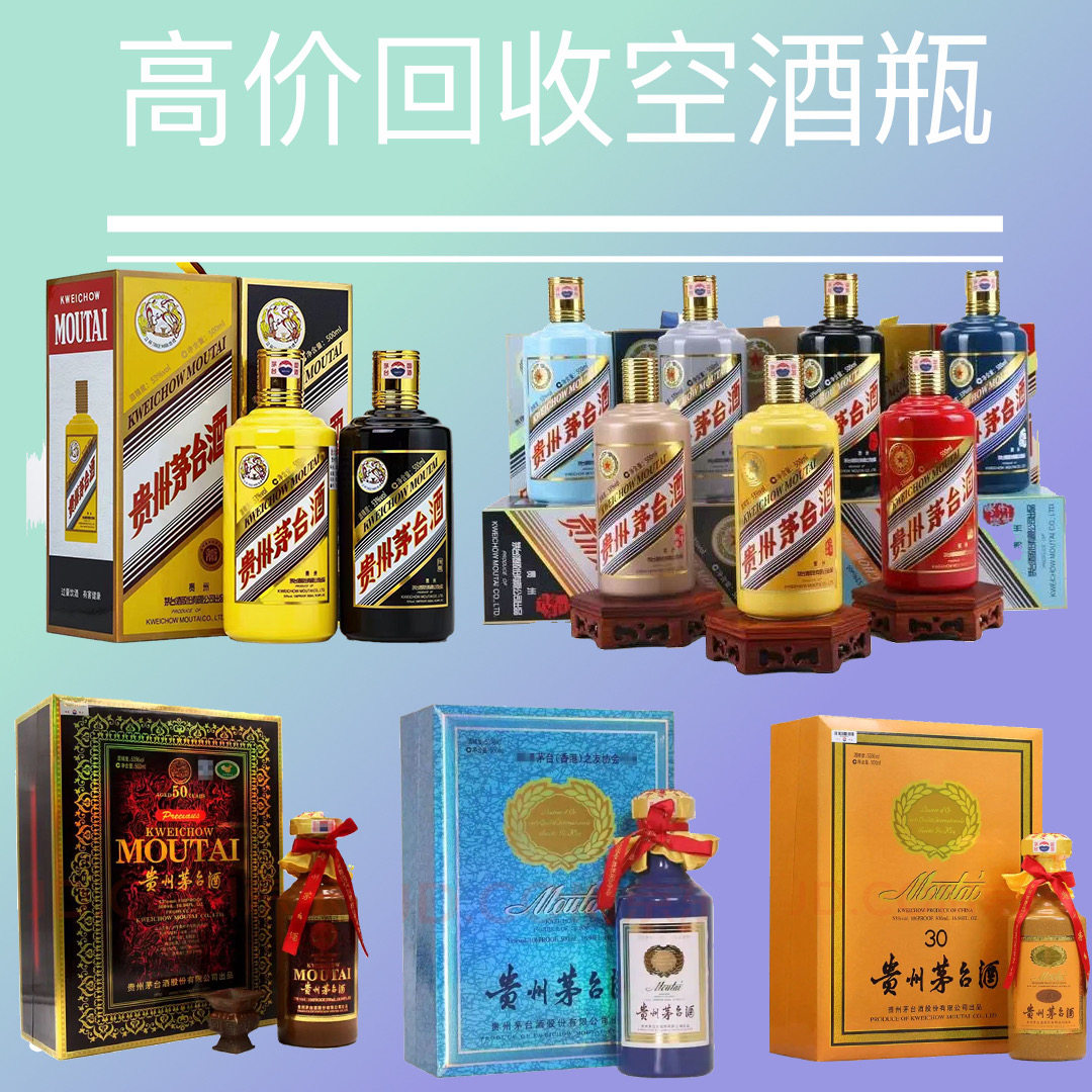 茅台30年瓶子-茅台30年瓶子促销价格、茅台30年瓶子品牌- 淘宝