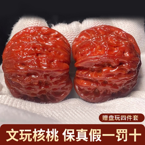 文玩核桃血麒麟精选和文玩核桃血麒麟品牌价格与图片-淘宝商品网