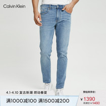 CK Jeans22 spring new mens trendy body tight grinding white washed jeans J320734