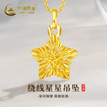 金项链999纯金中国黄金-金项链999纯金中国黄金促销价格、金项链