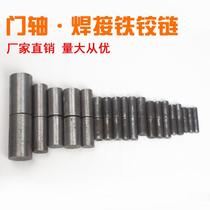 Welded door shaft iron door hinge hinge cylindrical sky and earth shaft fire concealed door unloading gate shaft