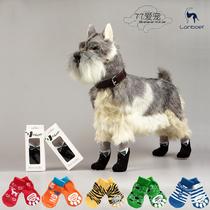 Pet shoes and socks dog socks dog anti-grab foot cover Teddy socks VIP non-slip small dog socks large large large