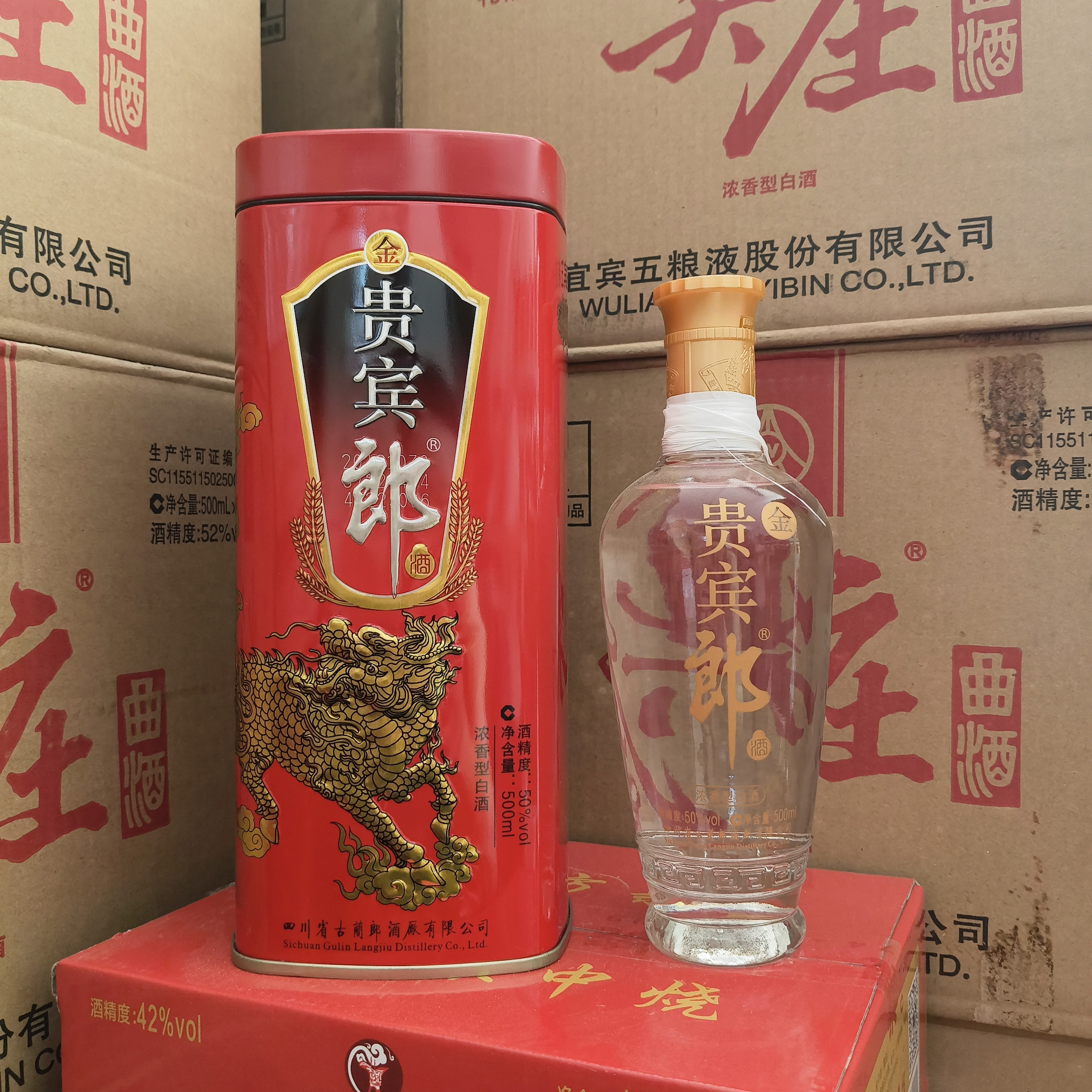 贵宾郎浓香型白酒 贵宾郎-贵宾郎促销价格、贵宾郎品牌- 淘宝
