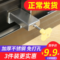 Childrens window lock buckle plastic steel door and window protective buckle screen window stopper aluminum alloy push-pull window security anti-theft lock