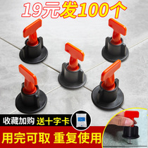 Tile leveling device tile tool artifact floor tile leveling wall tile adjustment fixing clip positioning cross