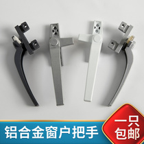 Aluminum alloy windows Single point lock push Ramen lock handle plastic steel window accessories doors and windows handles flat out and open handles