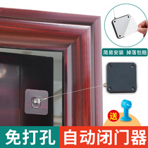 Punch-free door closer automatic household door closer wooden door sliding door glass door closing buffer closing artifact