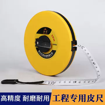 智能测距卷尺-智能测距卷尺促销价格、智能测距卷尺品牌- 淘宝
