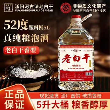 中国 骨董 水注 衡水老白干52度散酒-衡水老白干52度散酒促销价格、衡水老白干52度散酒