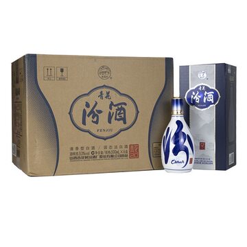 青花汾酒20年乔迁套装-青花汾酒20年乔迁套装促销价格、青花汾酒20年