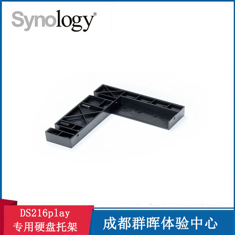 Synology NASȺ DS216play רӲм Disk Holder (Type C) 趩