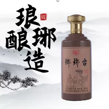中国白酒 青島琅琊台2024年
