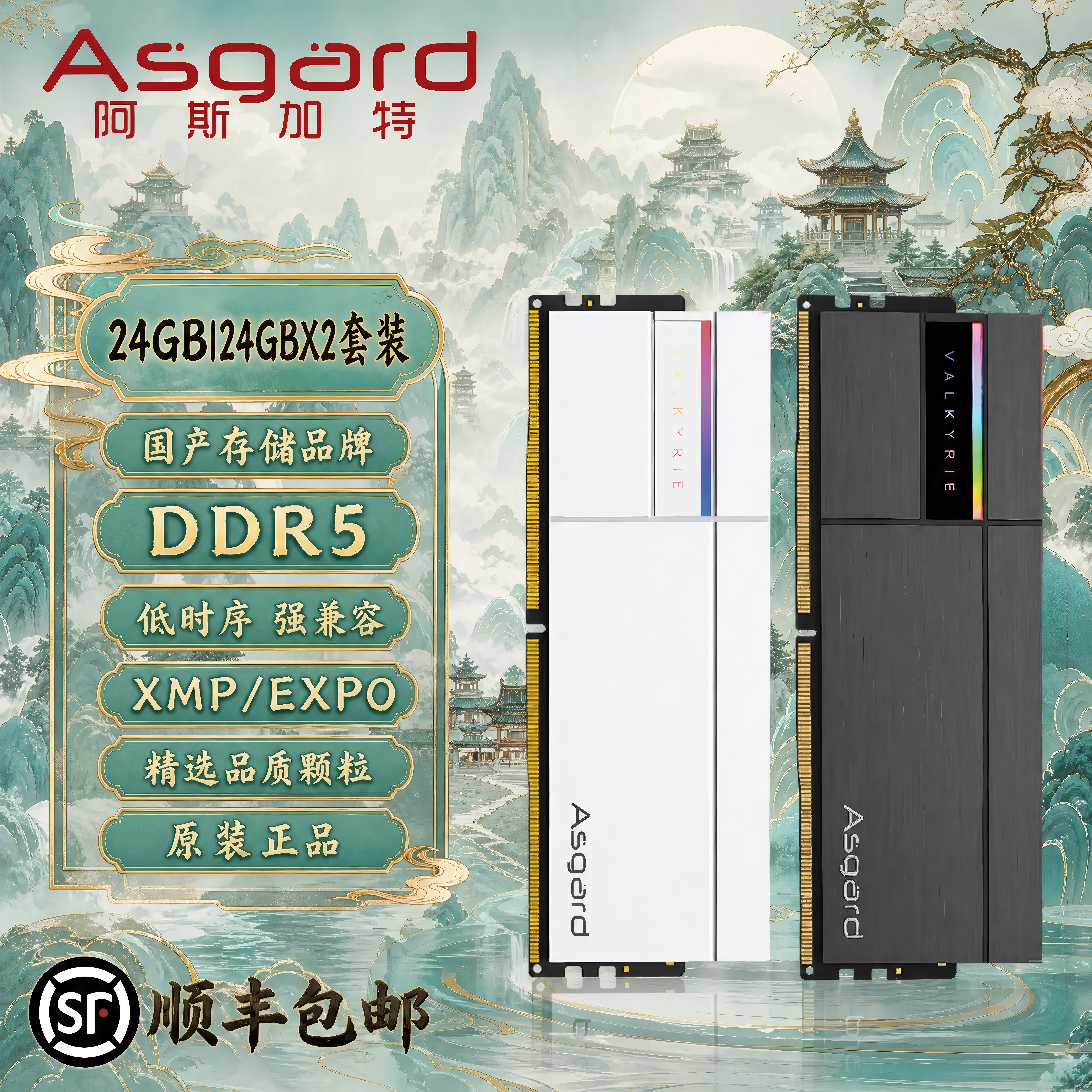 DDR5内存防静电套装-DDR5内存防静电套装促销价格、DDR5内存防静电套装