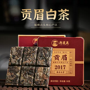 陈皮白茶2017-陈皮白茶2017促销价格、陈皮白茶2017品牌- 淘宝