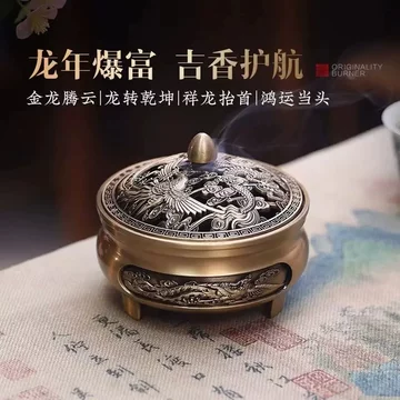 龙凤香炉-龙凤香炉促销价格、龙凤香炉品牌- 淘宝