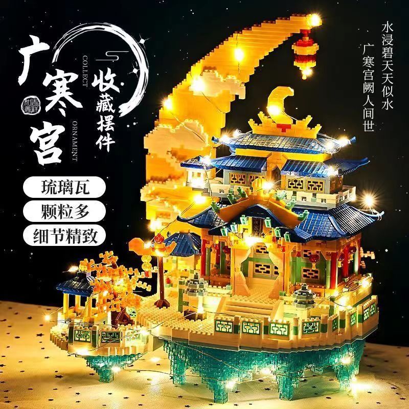 「广寒宫」置物 O1CN0183PlNj1uZPhAJbeJ2_!!
