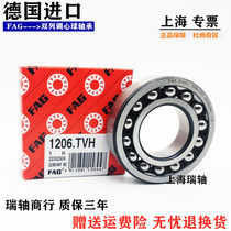 Imported FAG bearing 1319-M copper retainer