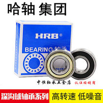 Harbin HRB bearing 3200 3201 3202 3203 3204 3205 3206 3207-2RS-2Z