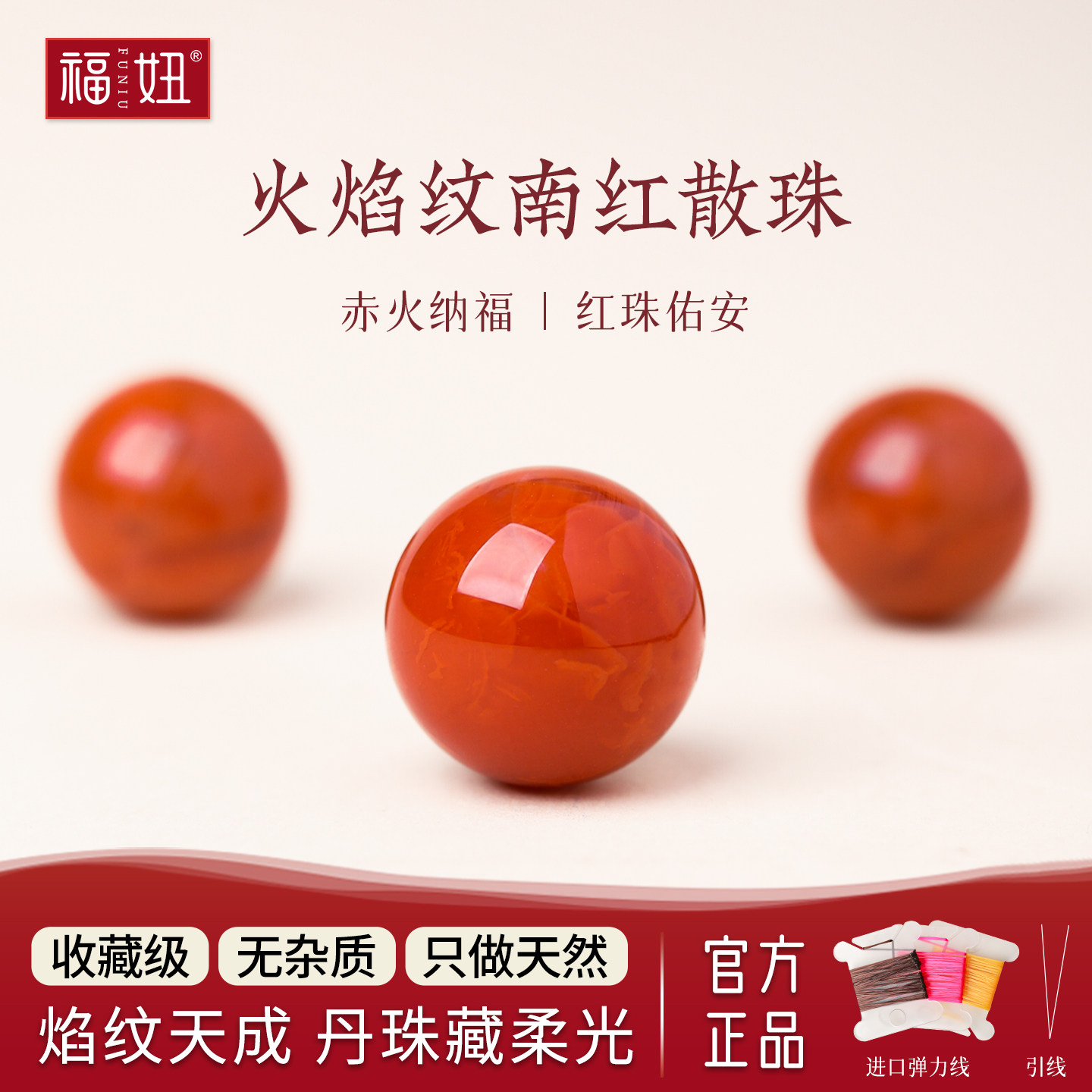 天然火焰纹玛瑙-天然火焰纹玛瑙促销价格、天然火焰纹玛瑙品牌- 淘宝