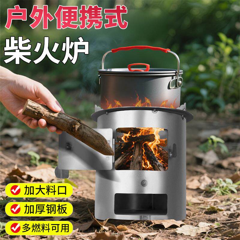 便携铸铁柴火炉-便携铸铁柴火炉促销价格、便携铸铁柴火炉品牌- 淘宝
