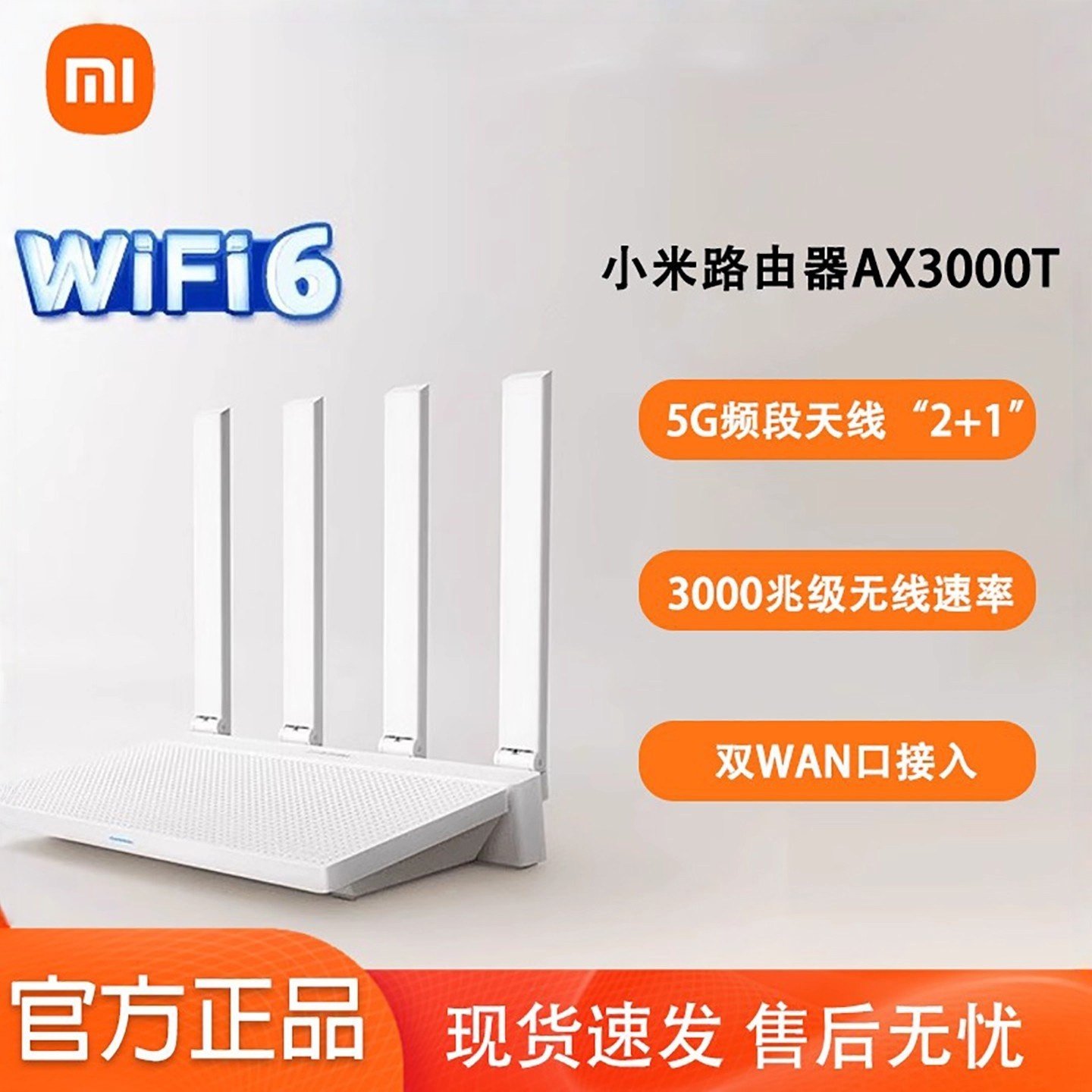 小米3000t路由器-小米3000t路由器促销价格、小米3000t路由器品牌- 淘宝