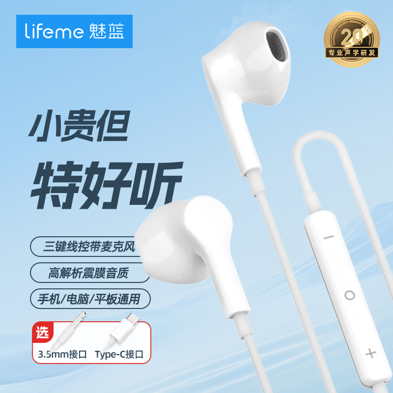 118块的Type-C耳机、真能够让你耳朵怀孕。