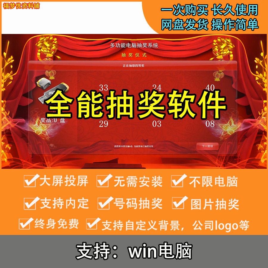抽奖背后的科技：从房产摇号到婚礼抽奖的数字魔法_扫地机器人_淘宝数码网