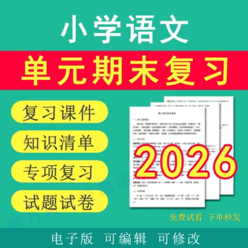 小学一年级语文下册练习册-小学一年级语文下册练习册促销价格、小学一