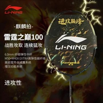 雷霆100麒麟-雷霆100麒麟促销价格、雷霆100麒麟品牌- 淘宝