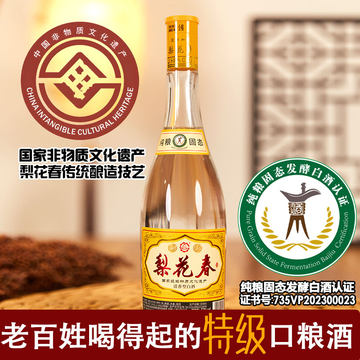 中国梦白酒42度-中国梦白酒42度促销价格、中国梦白酒42度品牌- 淘宝