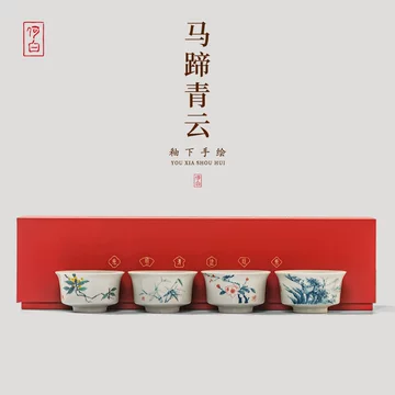 柴窑手绘马蹄杯-柴窑手绘马蹄杯促销价格、柴窑手绘马蹄杯品牌- 淘宝