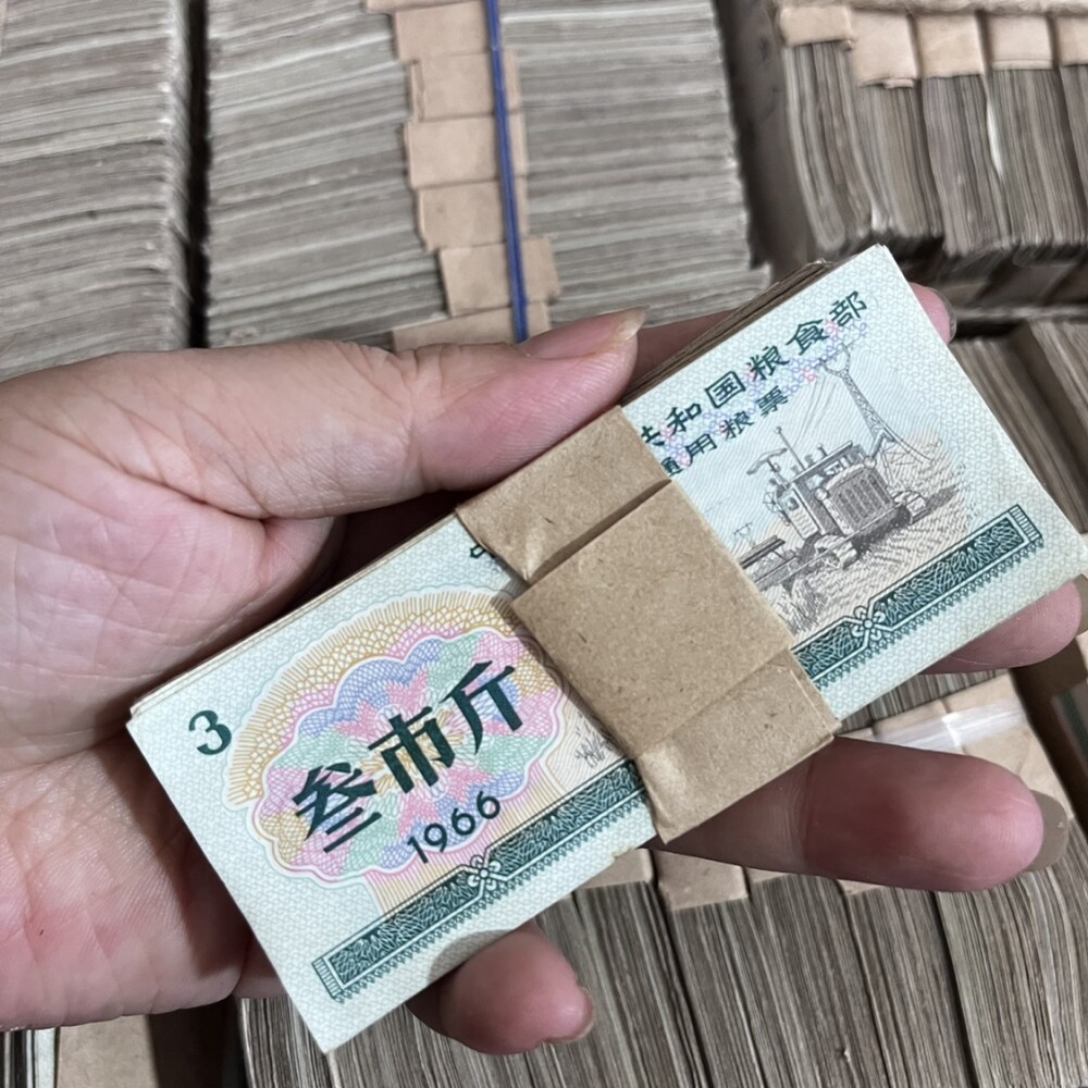 1970年代通用粮票-1970年代通用粮票促销价格、1970年代通用粮票品牌- 淘宝