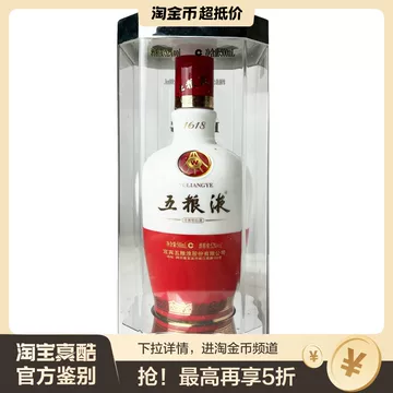1618五粮液52度-1618五粮液52度促销价格、1618五粮液52度品牌- 淘宝