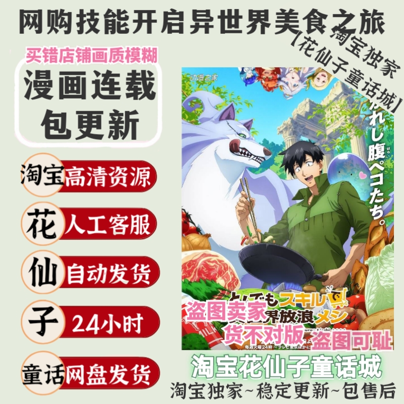 垃圾游戏毁我青春图片。简体漫画电子版80话高清数据真香。