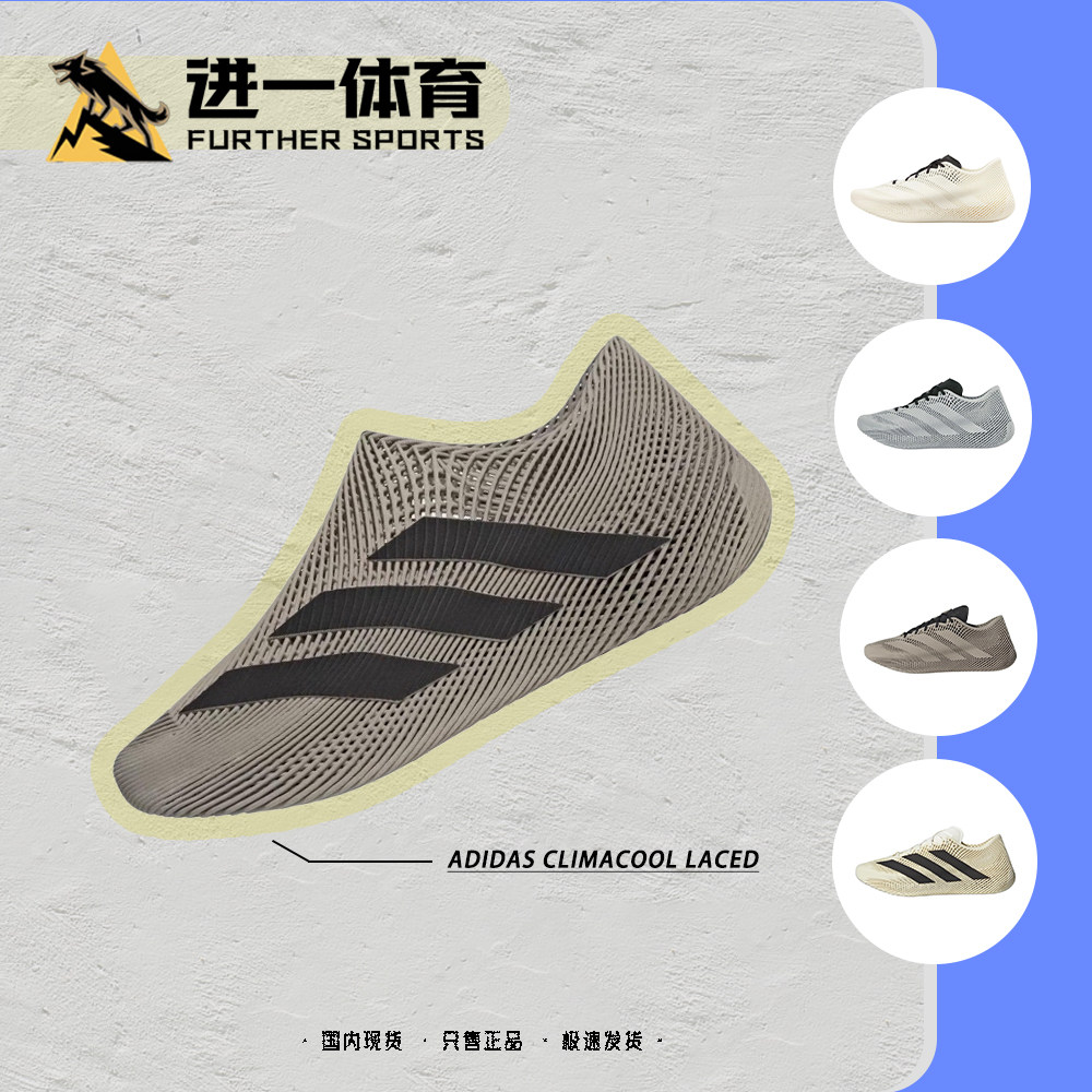 中国　骨董牛骨印 阿迪达斯3D打印跑鞋-阿迪达斯3D打印跑鞋促销价格、阿迪达斯3D打印跑鞋