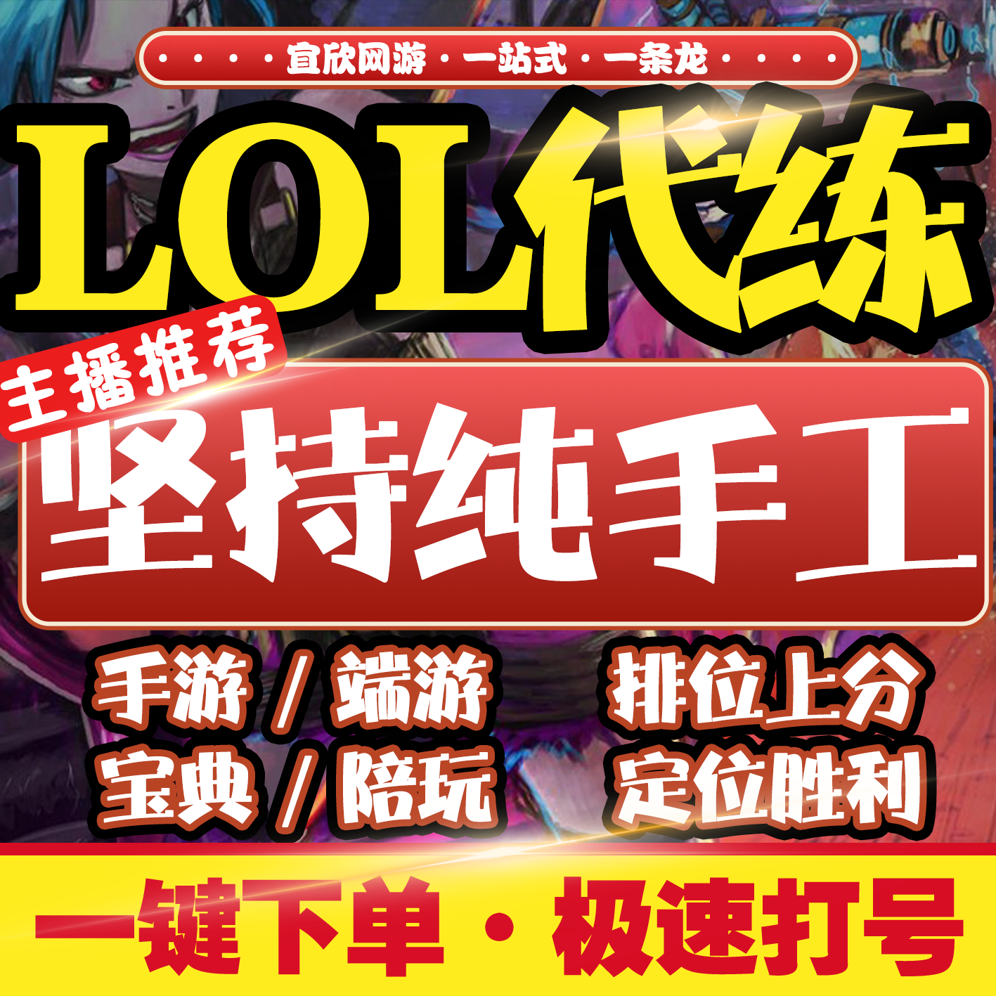 低价游戏币知识与低价游戏币信息资讯-淘宝游戏网