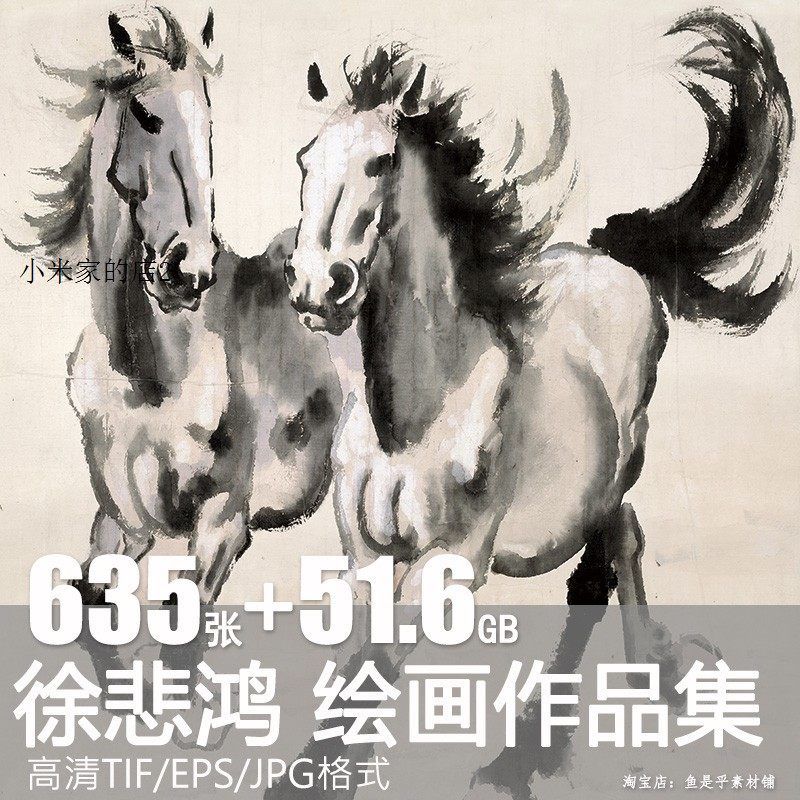 国画八骏图-国画八骏图促销价格、国画八骏图品牌- 淘宝