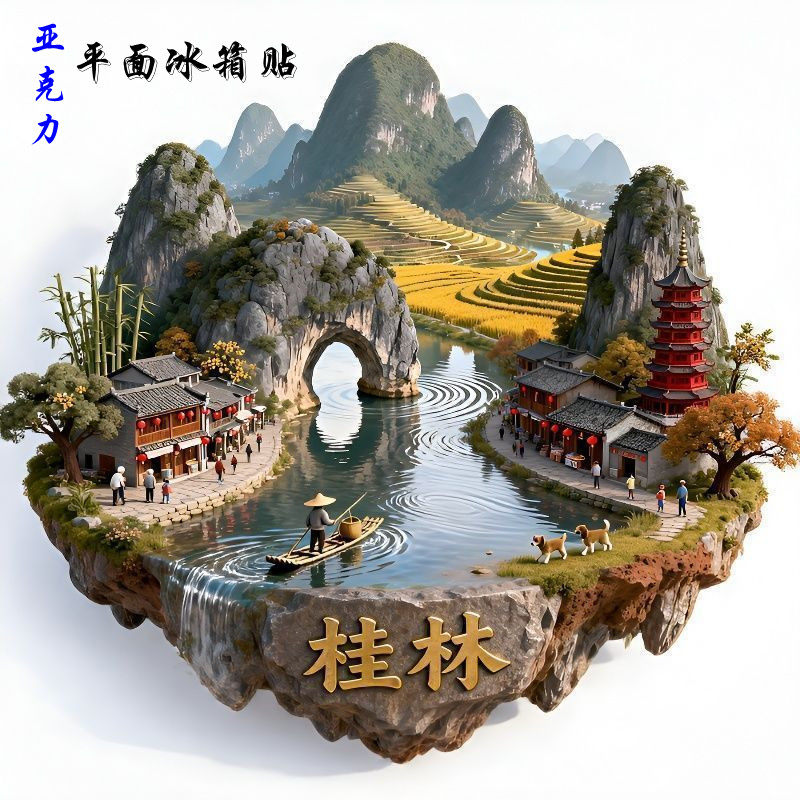 象鼻山-象鼻山促销价格、象鼻山品牌- 淘宝