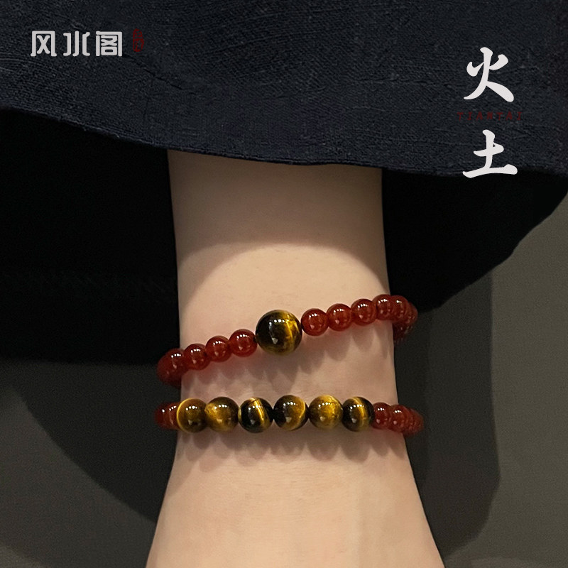 天然火焰红玛瑙-天然火焰红玛瑙促销价格、天然火焰红玛瑙品牌- 淘宝