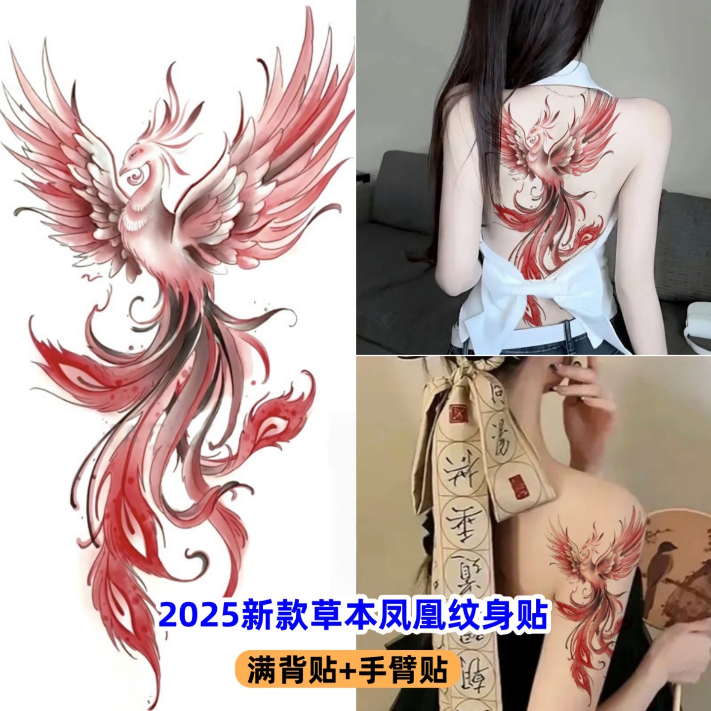 海東青# #傳統紋身# 万鹰之神【海东青】 海东青被誉为“万鹰之神”，身份也是神秘莫测。 《山海经》记载出自肃慎地大荒中的“九凤”。  《本草纲目》记载：“雕出辽东，最俊者谓之海东青。” 两者的地域限制加在一起，就是矛隼、苍鹰、鹗三种待选鸟类。 《柳边记略》：“海东青者 ..., image size:1440x1440