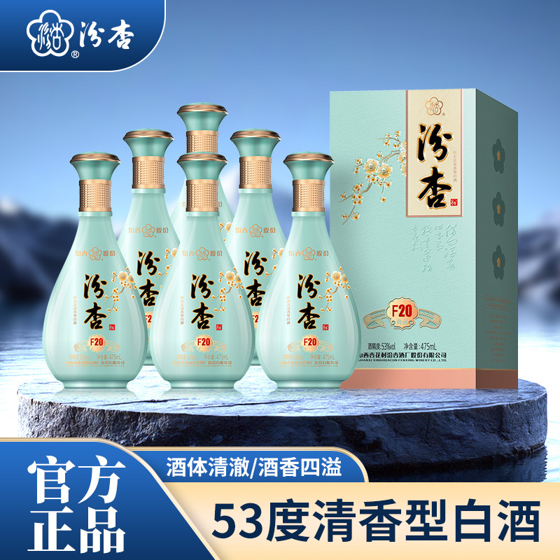 汾杏1918酱香酒-汾杏1918酱香酒促销价格、汾杏1918酱香酒品牌- 淘宝
