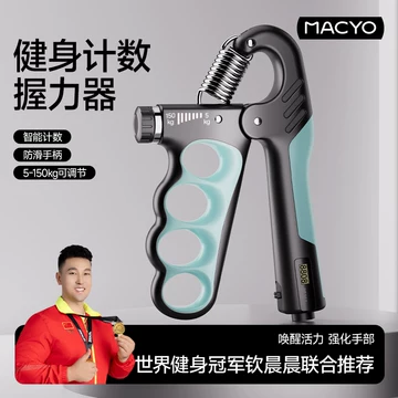 MA-150 握力計　細ハンドル14mm MA-150 握力計 細ハンドル14mm MA-150 握力計 細ハンドル14mm