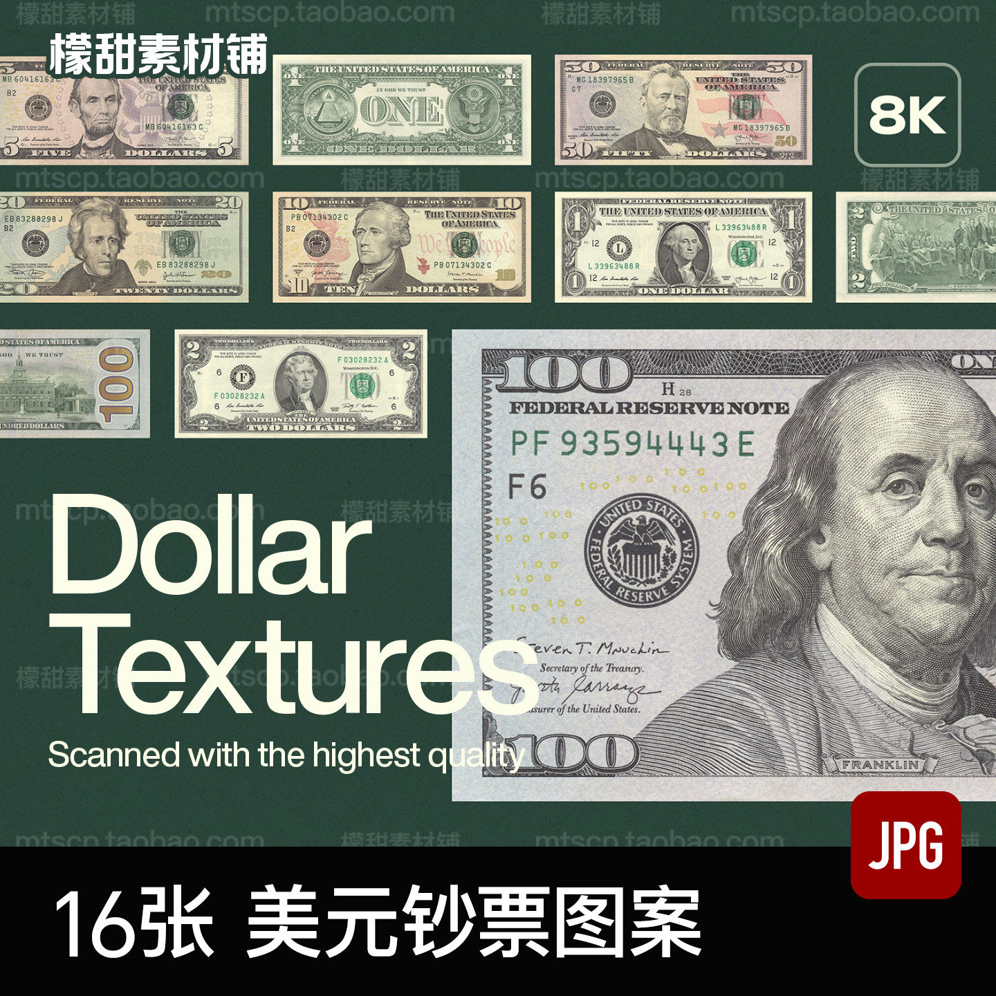 纸币100美元-纸币100美元促销价格、纸币100美元品牌- 淘宝