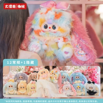 莉莉兔-莉莉兔促销价格、莉莉兔品牌- 淘宝