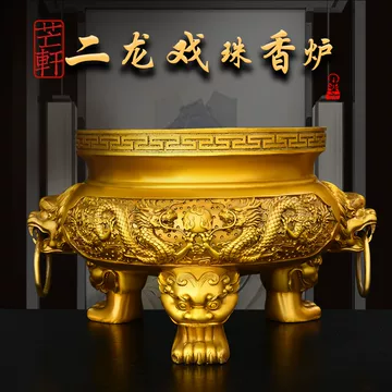 龙纹铸铜香炉-龙纹铸铜香炉促销价格、龙纹铸铜香炉品牌- 淘宝