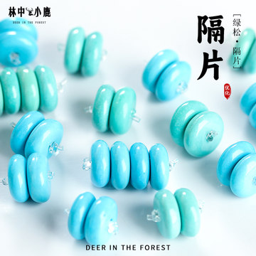 云盖山高瓷蓝绿松石-云盖山高瓷蓝绿松石促销价格、云盖山高瓷蓝绿松石