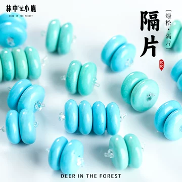 Dawn专用文玩堂：绿松石组合 天然高瓷绿松石-天然高瓷绿松石促销价格、天然高瓷绿松石品牌- 淘宝
