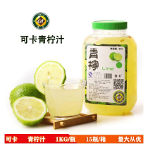 Coca lime juice fresh lemon jam lemon tea tribute tea like good Jubilee korco general ingredients