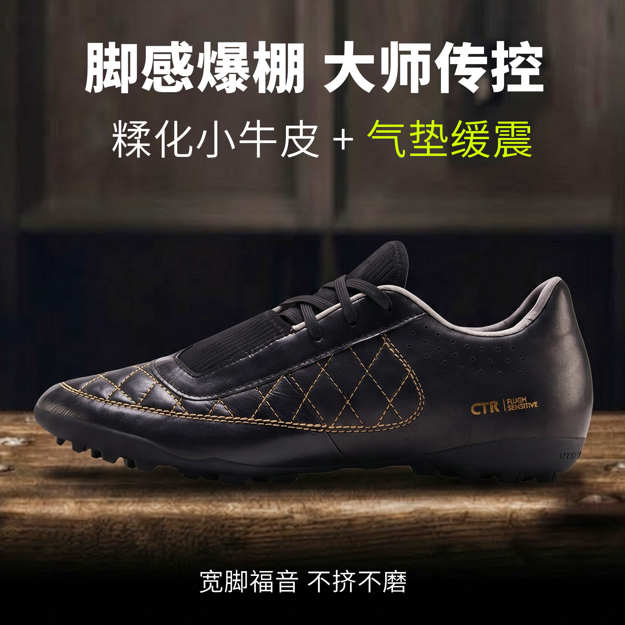 牛皮足球钉鞋-牛皮足球钉鞋促销价格、牛皮足球钉鞋品牌- 淘宝
