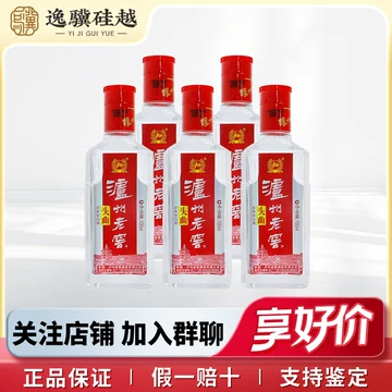 泸州老窖白酒瓶-泸州老窖白酒瓶促销价格、泸州老窖白酒瓶品牌- 淘宝